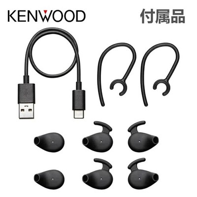 Kenwood KHS-55BT Wireless Headset Bluetooth Hands- Earphone Mic