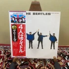The Beatles Help! EAS-80554 Japanese Obi Album LP Vinyl Record Japan Used