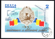ROMANIA 1964 MS 20th Anniv. of the Fall of the Fascist Government CTO NH SG72Z1