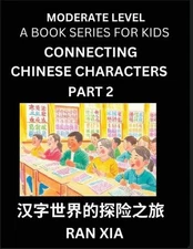 Chinese Characters for Kids (Part 2)- Moderate Level Test Series for Children to