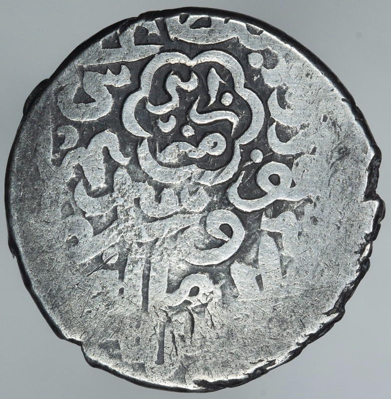 Aq-Qoyunlu Beylik Ya'qub 1478-1490 AR Tanka Ani Armenian Mint AH894 A-2520