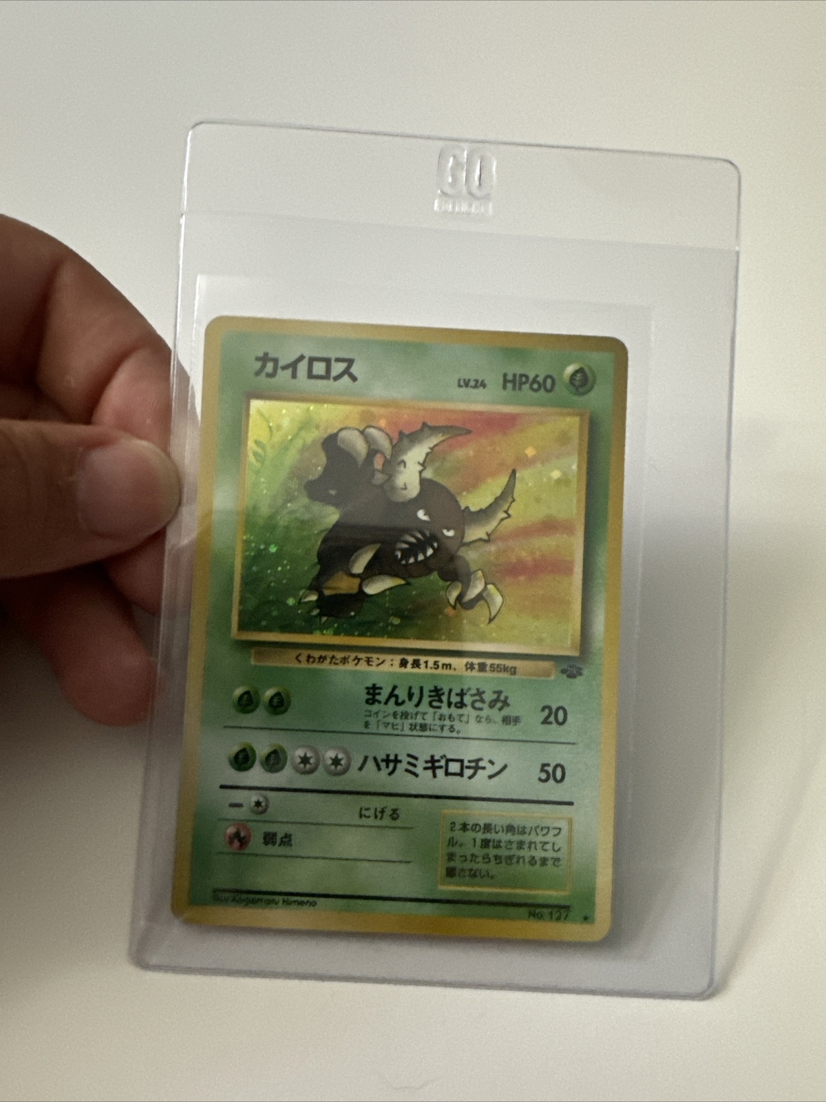 Pinsir 1997 Japanese Jungle #127 Holo Price Guide - Sports Card