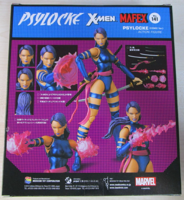 Figure Amazing Yamaguchi No.010 Psylocke Psylocke 