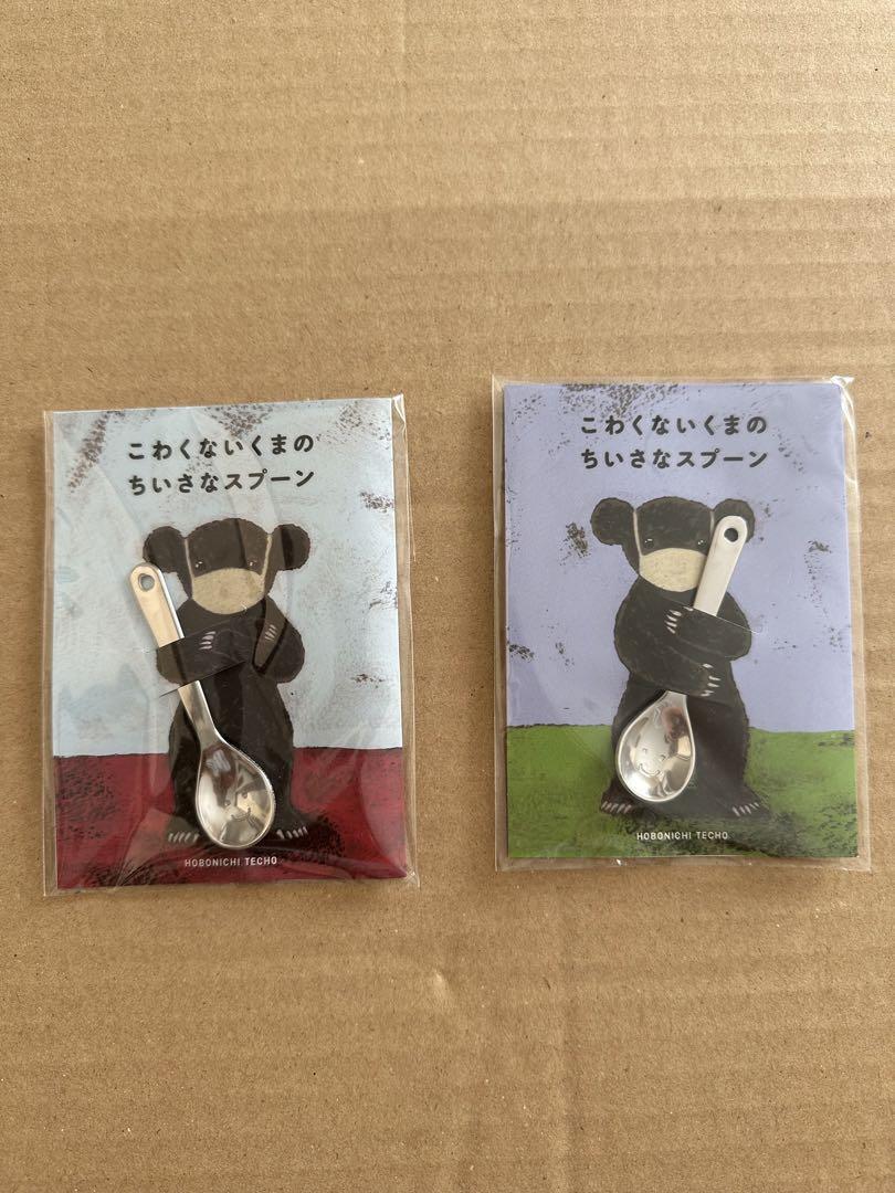 Hobonichi Techo Appendix