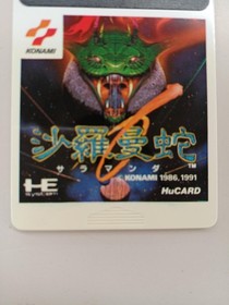 Salamander PC Engine Salamander Japan N2