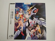  on The Hot Collector