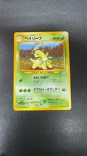 Bayleef NO. 153 Non Holo Uncommon Neo Genesis Pokemon Japanese Lightly Played