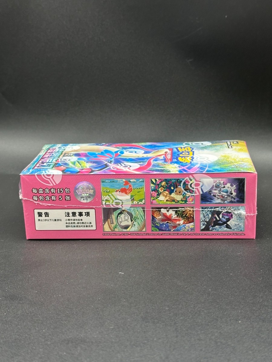 【廃盤レア】魅惑のムード秘宝館　6CD BOXセット Amazon.co.jp: 魅惑のムード☆秘宝館: ミュージック