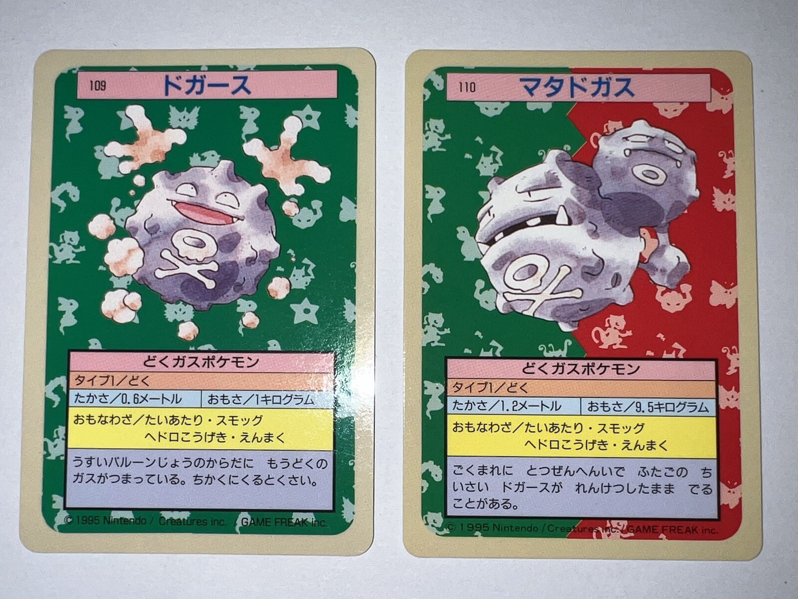 NM-Weezing & Koffing Pokemon 1995 Topsun Blue Back 109 & 110 Japanese Card