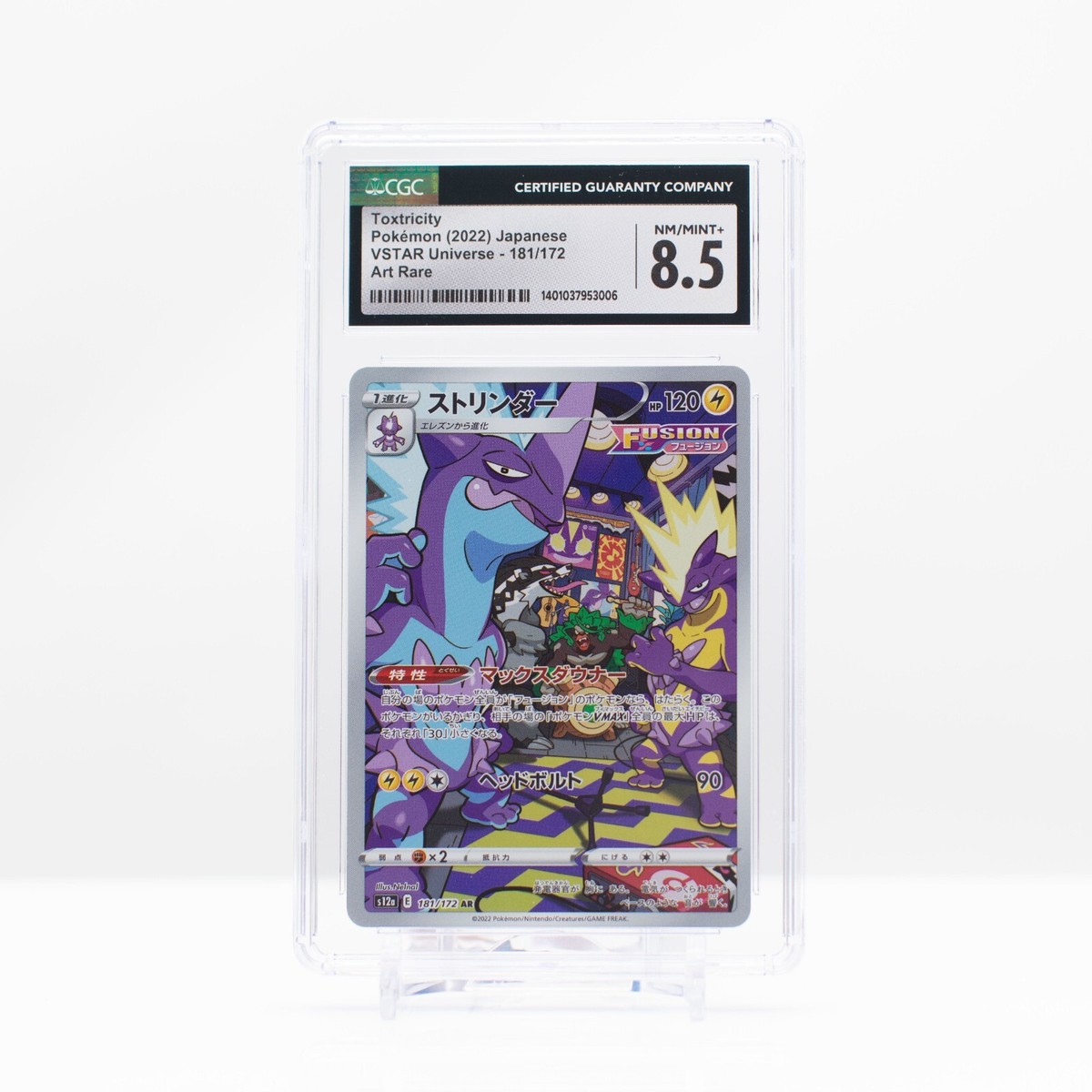 Pokémon Toxtricity #181 VSTAR Universe Japanese Art Rare 2022