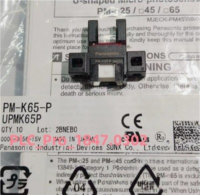 1PCS New PM-K65-P Sensor Switch PM-K65-P Deliver Quickly *mq