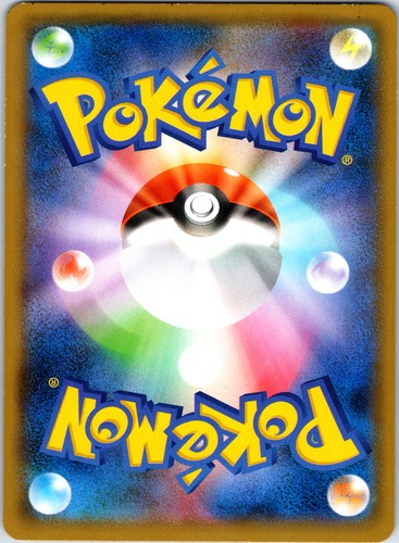 Solgaleo Prism Star - 082/150 - Prism Star - Ultra Shiny GX - LP - Picture 2 of 2