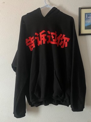 Kanye west unreleased Yeezy “I Told You!” Hoodie Haikou China LP