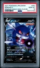 2021 POKEMON JPN SWORD & SHIELD GENGAR VMAX HIGH-CLASS DECK #001 GENGAR V PSA 10