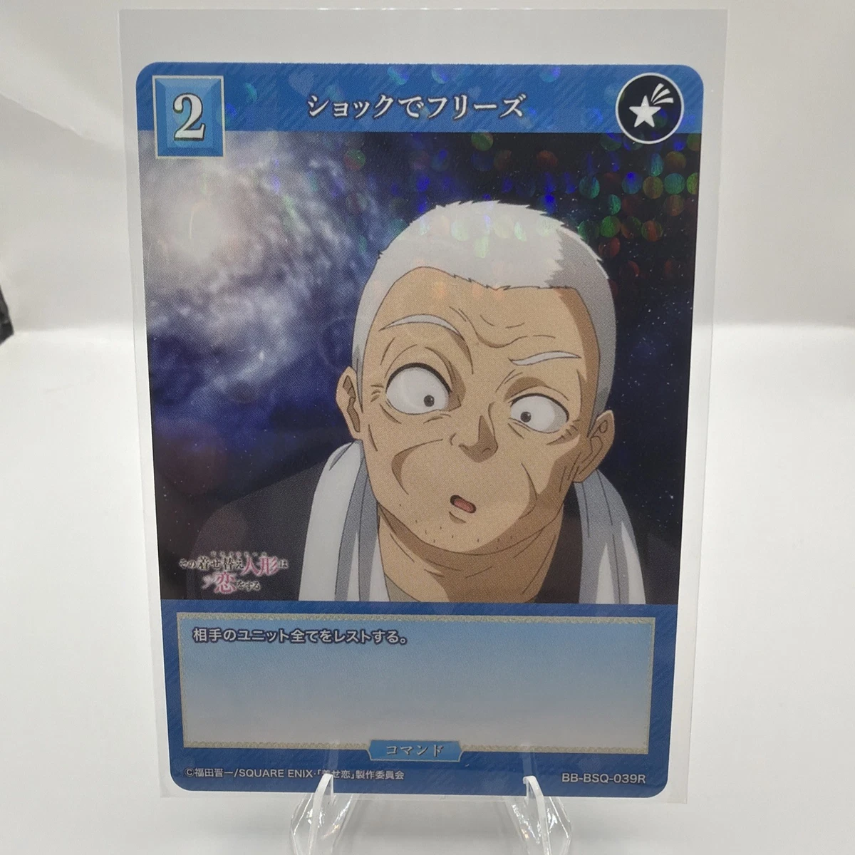 Individual Cardfight!!! Vanguard TCG Trading Card Games in
