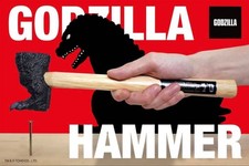 Godzilla Hammer