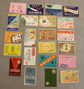 Lot of 22 Japanese Matchbox Labels 1950-1970s Sake Food Hot Springs Stores