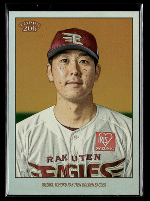 Hiroaki Shimauchi #'d /99 - 2023 Topps NPB 206 Rainbow Foil #24 Golden Eagles