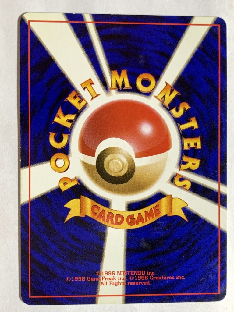 Machop Pokemon Card Game Pocket Monster Nintendo Very rare