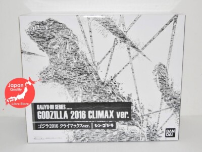 Seltene Monster King Serie Shin Godzilla 2016 Climax Version Figur aus Japan