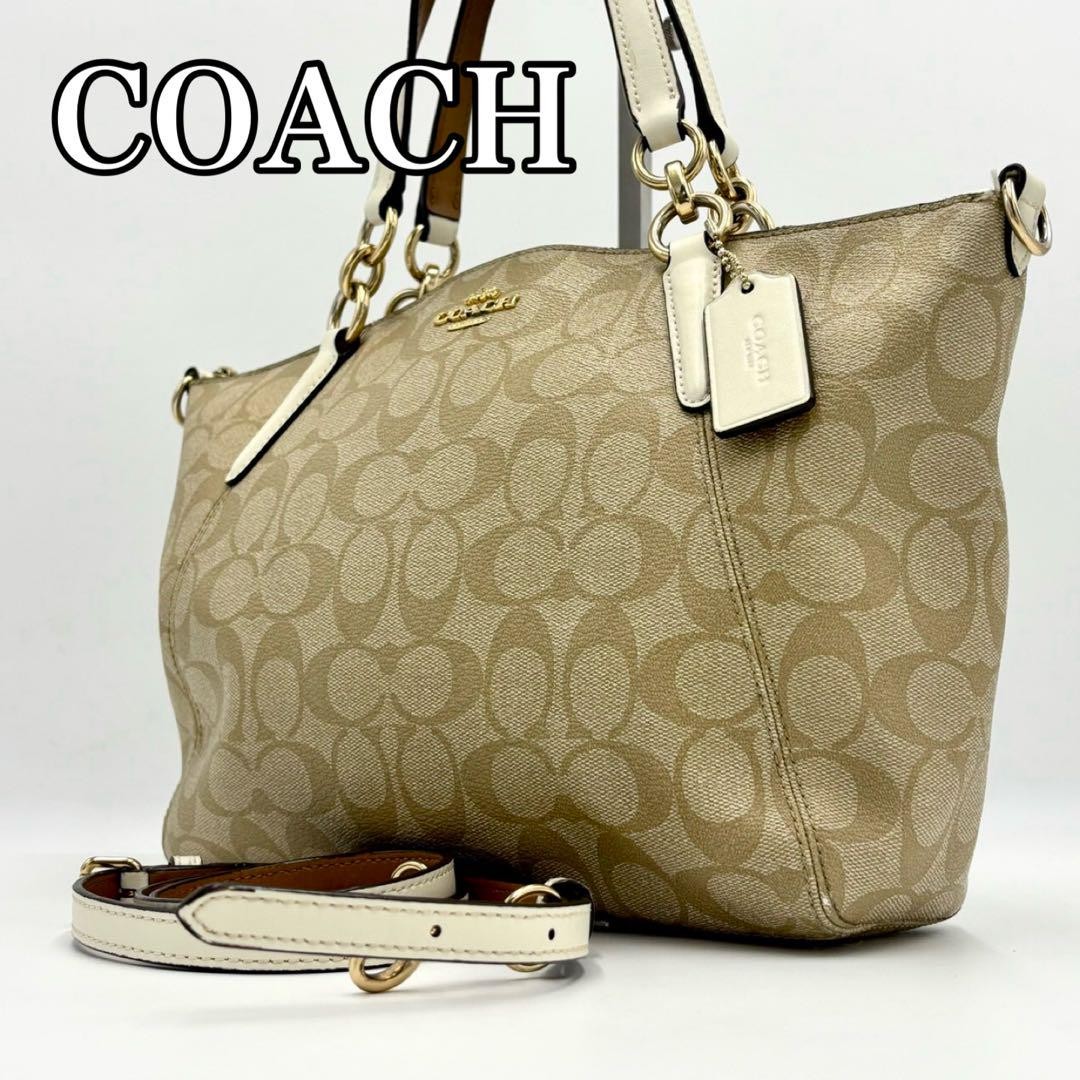 Coach Beige PVC Leather 2-Way Shoulder Bag with Strap in Great Condition