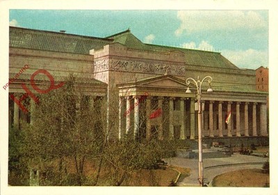 Ansichtskarte:;Moskau, Museum der Schönen Künste benannt nach A. S. Puschkin