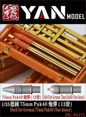 1/35 Yan Models #PE-35171 German 7.5cm Pak 40 Shell
