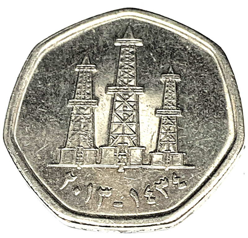 C6432    UNITED ARAB EMIRATES    COIN,     50 FILS    2013