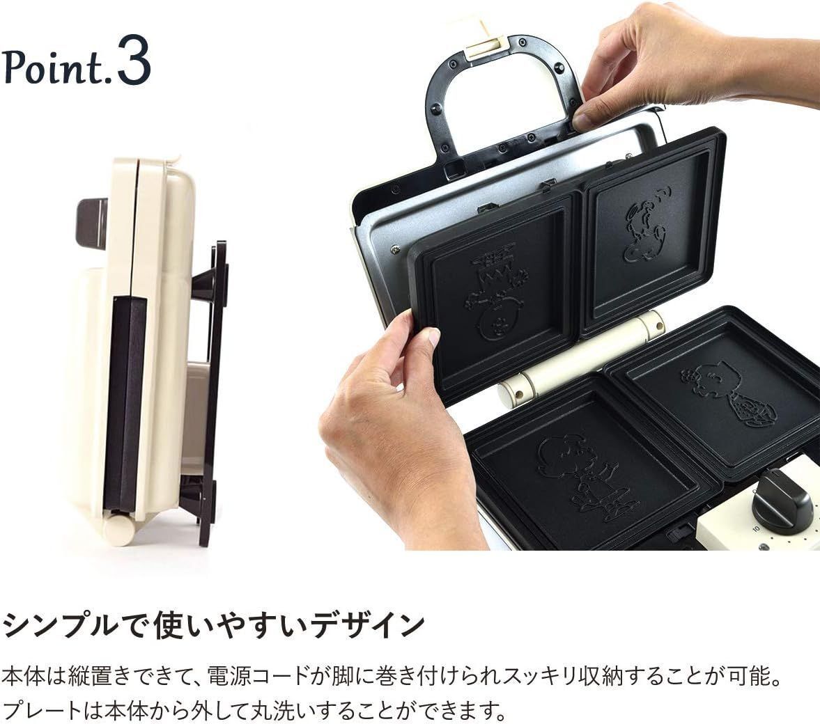 BRUNO Hot Sand Maker Snoopy PEANUTS Grilled sandwich double