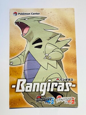Tyranitar Post Card Pokemon Center Cpu Vrey Rare From Japan 2012 Nintendo F/S