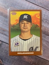 2023 Topps NPB 206 Bronze Yudai Fujioka Chiba Lotte Marines #148