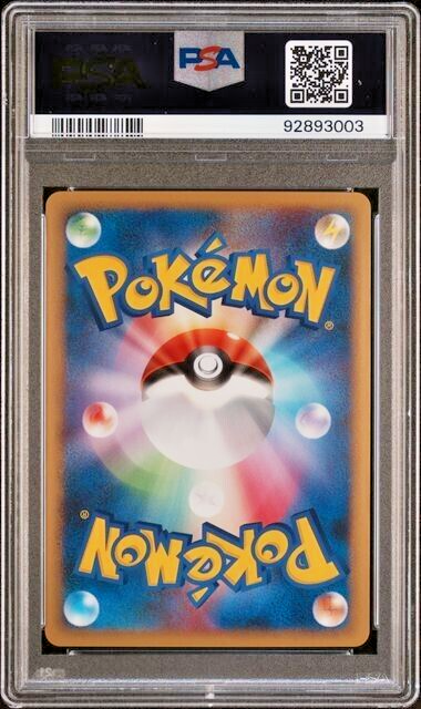 世界47枚 PSA10 ロズレイド LV.33 2006 368 13 Pokemon PSA 10 Lapras #021 L1 Reverse Holo 1st ed HG SS Heartgold