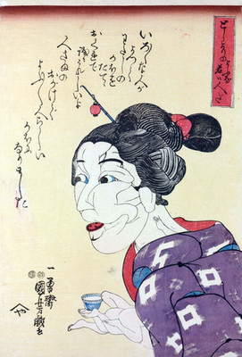 Ukiyo-e Kuniyoshi Poster Illusion Art Japanese Face Made of People Edo Samurai