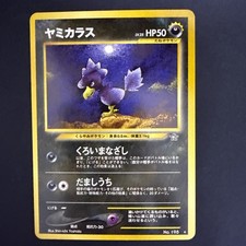 Vintage Japanese Murkrow No. 198 from the Neo Genesis - NM