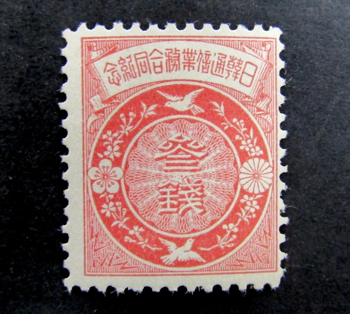 完好未铰边/全新邮票日本邮票| eBay