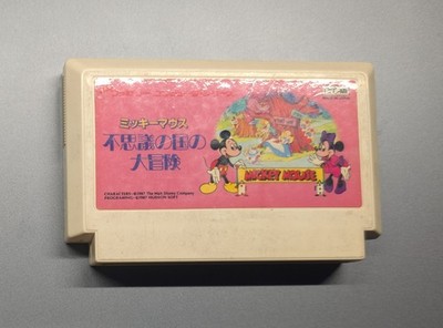Mickey Mouse Fushigi no Kuni no Daibouken (Famicom)