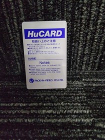 Makesoft Super Metal Crusher PC Engine