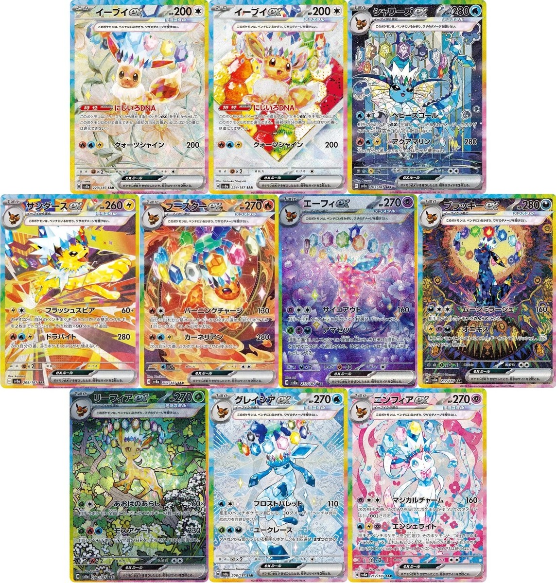 ポケモン - 10boxセット　イーブイヒーローズ　その1 イーブイズセット【未開封BOX】{-}