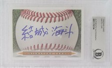 KAITO YUKI Signature Card AUTO signed BAS Beckett Authentic KANJI K.C. Royals