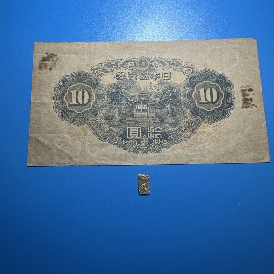 Moneda SHU de oro Japón (Era Tempo) Nishu Gin Era Samurai EXCELENTE ESTADO Banco de 10 yenes Foto 3 de 3