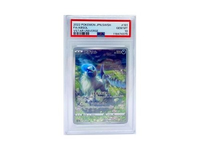 Pokémon Card Absol AR 191/172 VSTAR Universe S12a Full Art - Foto 7