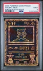 2000 POKEMON GAME MOVIE POKEMON 2000 MOVIE ANCIENT MEW PSA 9
