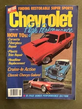 1986 Chevrolet High Performance Magazine ~ Corvette Fiberlass Repair +