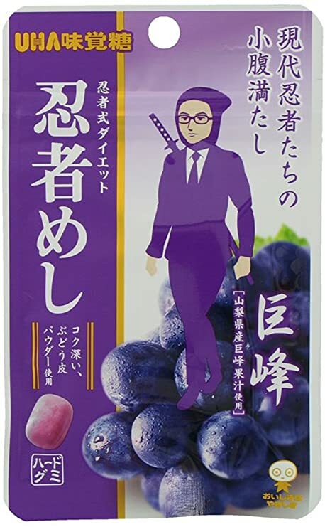 Japanese Popular Ninja Hard gummy Grape flavor 20g x 10 bags from
