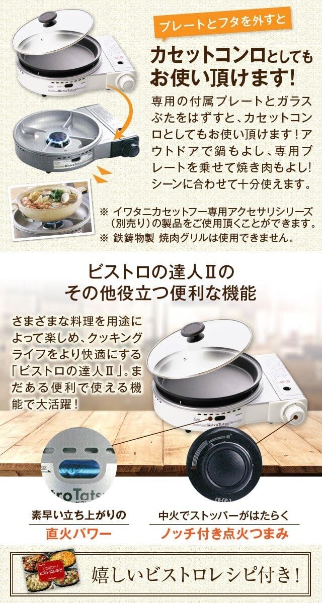 IWATANI イワタニ CB-GP W 楽天市場】イワタニ CB－GP－Wの通販