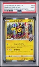 2019 POKEMON JPN S PROMO POKEMON CENTER SHIBUYA OPENING SHIBUYA'S PIKACHU PSA 9