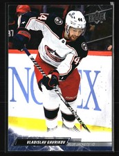 2022-23 Upper Deck Hockey - Series 2 Base #251-#500 - updated 8/4