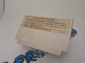 2 Nintendo Famicom Carts- Atlantis no Nazo & Takahashi Meijin no Boukenjima