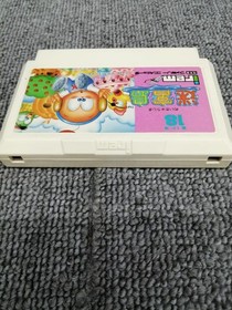IREM Famicom Soft Labyrinth Island Used
