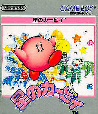 Kirby's Dream Land GAME BOY Japan Version | eBay